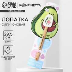 Силиконовая лопатка Дорого внимание