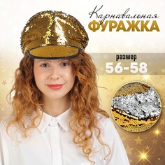 Карнавальная шляпа NO Brand