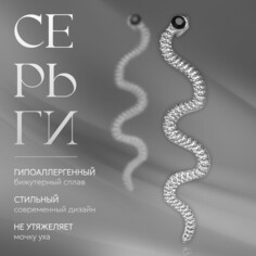 Серьги висячие Queen Fair