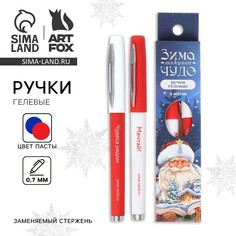 Новый год. ручка гелевая Art Fox