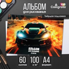 Альбом для рисования а4, 60 листов на склейке Calligrata