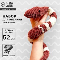 Набор для вязания крючкомна новый год. амигуруми: мягкая игрушка своими руками Арт Узор