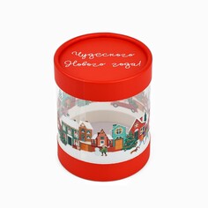 Коробка подарочная Дарите Счастье