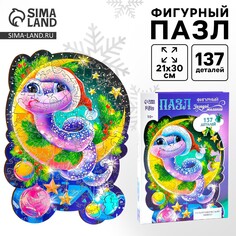 Пазлы фигурные деревянные Puzzle