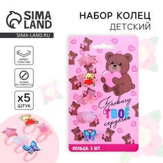 Кольцо Art Beauty