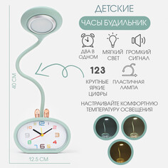 Часы - будильник с подсветкой NO Brand