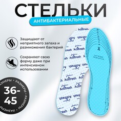 Стельки обуви NO Brand