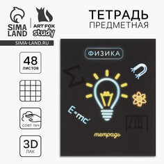 Предметная тетрадь а5, 48 л на скрепке Art Fox Study