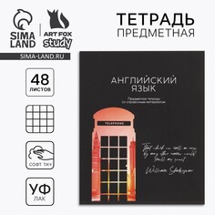 Предметная тетрадь а5, 48 л на скрепке Art Fox Study