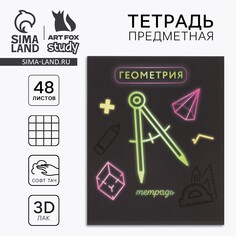 Предметная тетрадь а5, 48 л на скрепке Art Fox Study