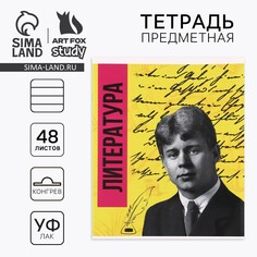 Предметная тетрадь а5, 48 л на скрепке Art Fox Study