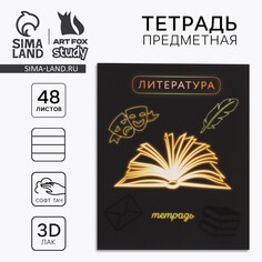 Предметная тетрадь а5, 48 л на скрепке Art Fox Study