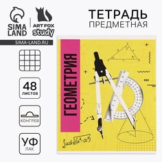 Предметная тетрадь а5, 48 л на скрепке Art Fox Study