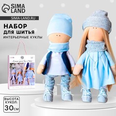 Набор для шитья. интерьерные куклы своими руками Арт Узор