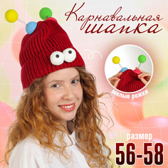 Карнавальная шапка NO Brand