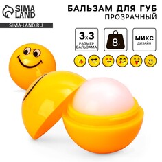 Бальзам для губ для детей Выбражулька
