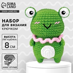 Набор для вязания крючком. амигуруми: мягкая игрушка своими руками Арт Узор
