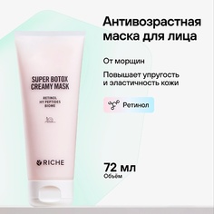 Маска для лица RICHE Антивозрастная лифтинг маска для лица с ретинолом и ботоксом 72.0