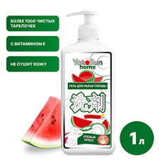 YOKOSUN Гель для мытья посуды Арбуз 1000.0