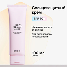 Солнцезащитный крем для лица и тела RICHE Солнцезащитный крем для лица SPF 30+ Защита от солнца с пантенолом от пигментных пятен 100.0