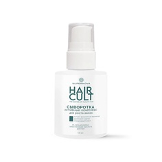 SUPERNOVA Пилинг для кожи головы линии 100.0