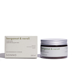 Крем для тела SONNO Крем-баттер для тела Bergamot & Neroli 250.0