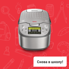 Мультиварка с индукционным нагревом RK807D32 Tefal