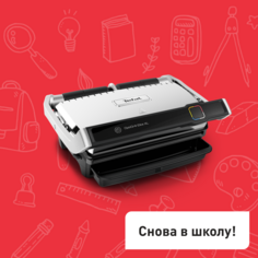Умный электрогриль Optigrill Elite XL GC760D30 Tefal