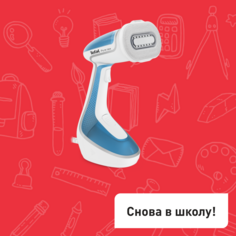 Ручной отпариватель Pure Tex DT9530E1 Tefal