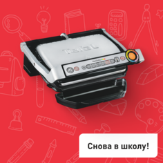 Умный электрогриль Optigrill+ GC712D34 Tefal