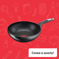 Сковорода-вок Unlimited 28 см G2551972 Tefal