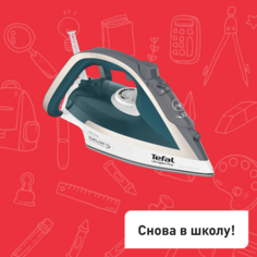 Утюг Ultragliss Plus FV6813E0 Tefal