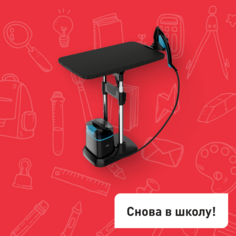 Гладильная система 3 в 1 IXEO+ QT1511E0 Tefal