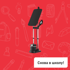 Гладильная система 3 в 1 IXEO+ QT1510E0 Tefal