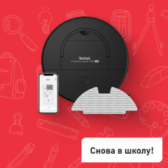 Робот-пылесос X-Plorer Serie 130AI Animal & Allergy RG9075WH Tefal
