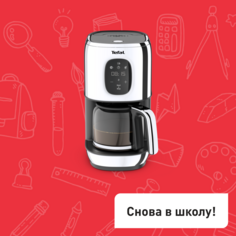 Капельная кофеварка Majestuo CM883D10 Tefal