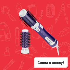 Фен-щетка Brush Activ Volume&Shine CF9530F0 Rowenta