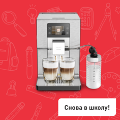 Автоматическая кофемашина Intuition Experience + EA877D10 Krups
