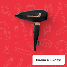 Фен Pro Expert CV8830F0 Rowenta