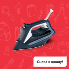 Утюг Express Steam DW4308D1 Rowenta