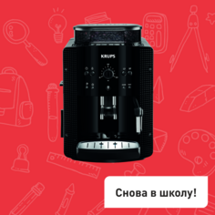 Автоматическая кофемашина Essential EA810870 Krups