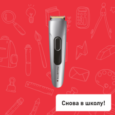 Триммер для бороды Stylis TN2850F4 Rowenta
