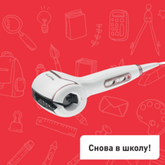 Автоматический стайлер So Curls Premium Care CF3730F0 Rowenta