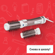 Фен-щетка Brush Activ Premium Care CF9540F0 Rowenta