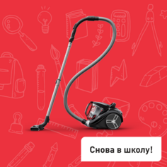 Пылесос с контейнером Compact Power XXL TW4B75EA Tefal