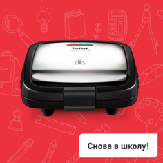 Вафельница Waffle Time WD170D38 Tefal