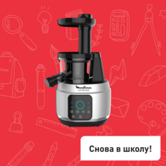 Шнековая соковыжималка Juice & Clean ZU420E10 Moulinex