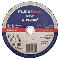 Диски отрезные абразивные круг отрезной по металлу FLEXIONE STANDARD 230х1,6х22,23мм