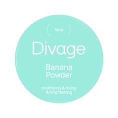 Beauty Killer Banana Powder Пудра рассыпчатая для лица Divage