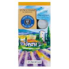 Набор Карите LOccitane